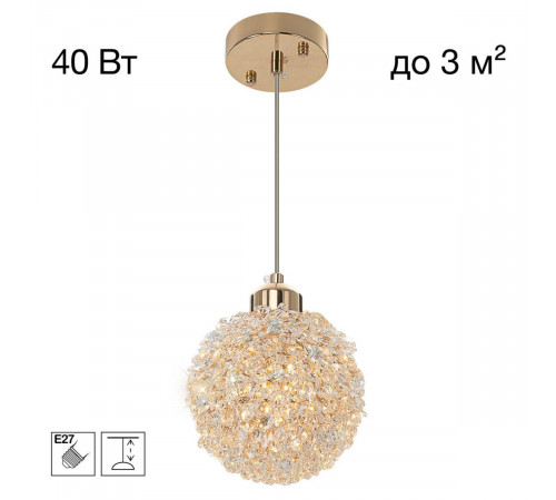 Подвесной светильник Citilux Cloudy CL323012