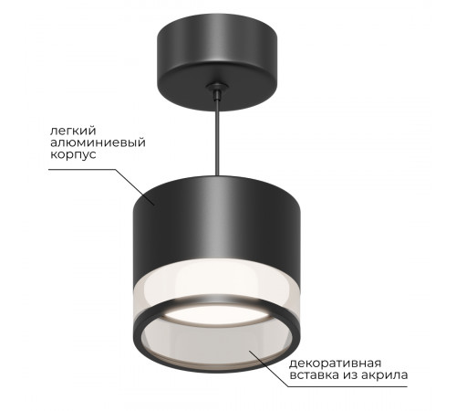 Подвесной светильник Apeyron 16-203