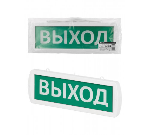 Аварийный светодиодный светильник TDM Electric Топаз-220-Д Выход SQ0349-0406 Аварийный светодиодный светильник TDM Electric Топаз-220-Д Выход SQ0349-0406