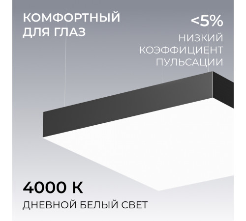 Подвесной светильник Apeyron OLA R30-096