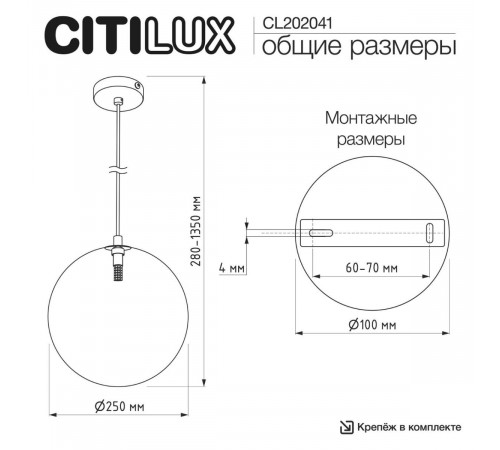 Подвесной светильник Citilux Orton CL202041 Подвесной светильник Citilux Orton CL202041