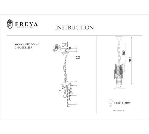 Подвесной светильник Freya Picolla FR1129-PL-01-CH