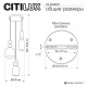 Подвесной светильник Citilux Tendy CL244031