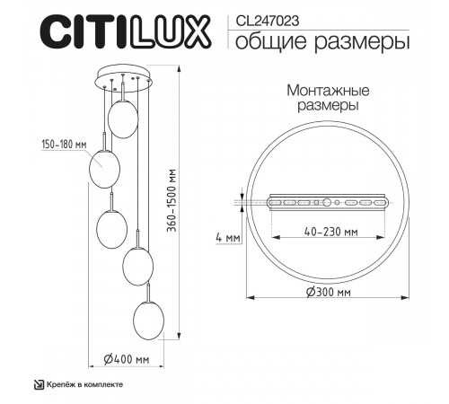 Подвесной светильник Citilux Signature CL247023