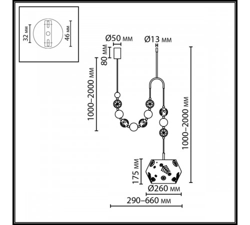 Подвесной светильник Odeon Light Pendant Karelia 5444/1C