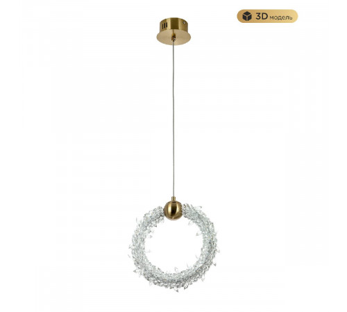 Подвесной светильник Modestyle MS.1141.250 BS Подвесной светильник Modestyle MS.1141.250 BS