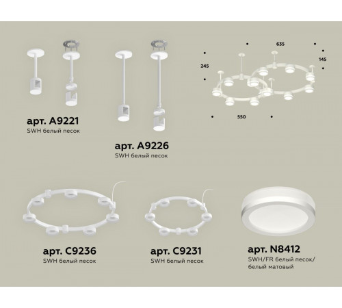 Комплект подвесного светильника Ambrella Light Techno Ring XR92211003 (A9221, A9226, C9236, C9231, N8412) Комплект подвесного светильника Ambrella Light Techno Ring XR92211003 (A9221, A9226, C9236, C9231, N8412)