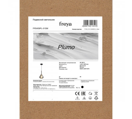 Подвесной светильник Freya Plumo FR5459PL-01SM