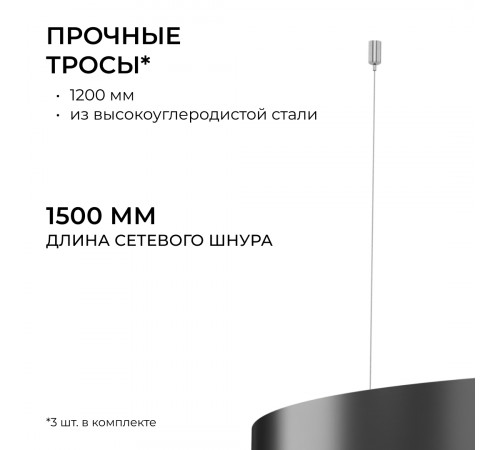 Подвесной светильник Apeyron OLA R30-019