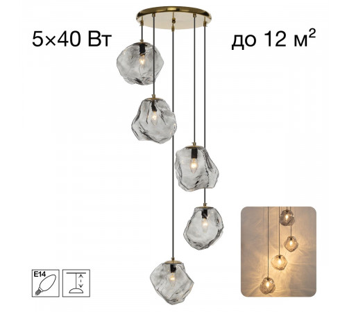 Подвесной светильник Citilux Rocka CL247085
