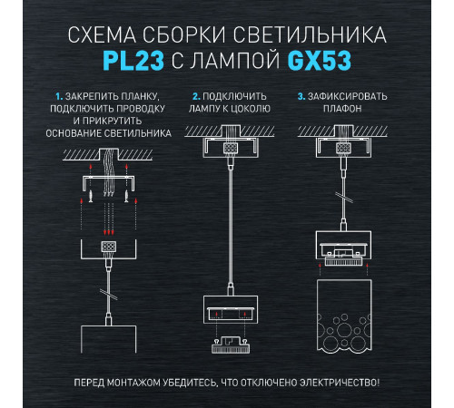 Подвесной светильник Эра PL23 WH Б0059809