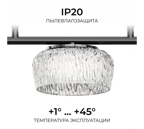 Подвесной светильник Apeyron Эльза 16-220