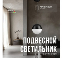 Подвесной светильник Lucia Tucci Violino E 1.3.P1 BW