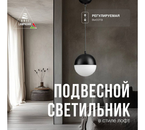 Подвесной светильник Lucia Tucci Violino E 1.3.P1 BW