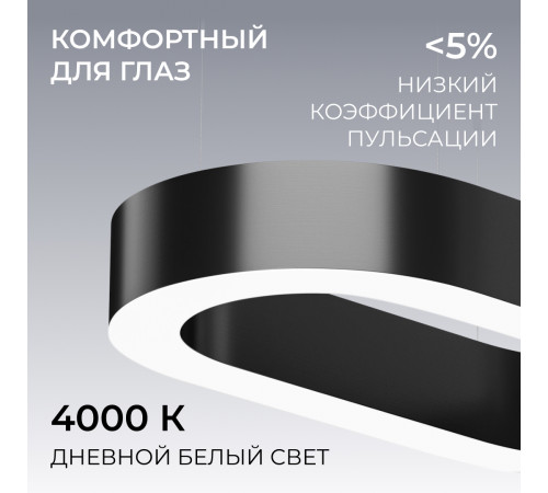 Подвесной светильник Apeyron OLA R30-035