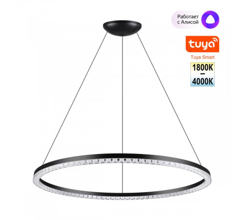 Подвесной светильник Novotech Ledo Monile 359711