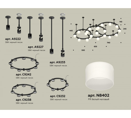 Комплект подвесного светильника Ambrella Light Techno Ring XR92222210 (A9222, A9227, C9233, C9242, C9238, C9232, N8402) Комплект подвесного светильника Ambrella Light Techno Ring XR92222210 (A9222, A9227, C9233, C9242, C9238, C9232, N8402)