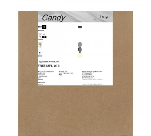 Подвесной светильник Freya Candy FR5518PL-01B