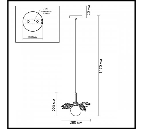 Подвесной светильник Lumion Tanzania 5617/1