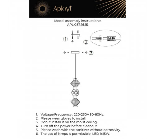 Подвесной светильник Aployt Otylia APL.087.16.15