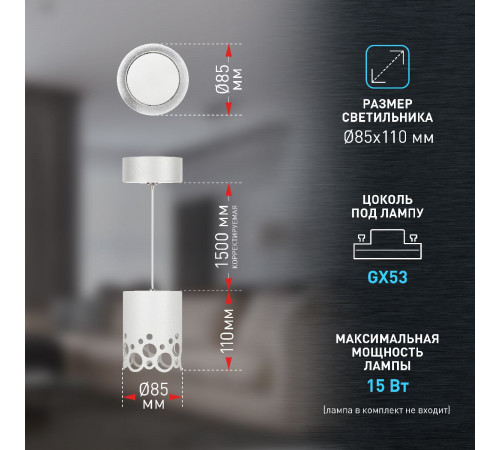 Подвесной светильник Эра PL23 WH Б0059809