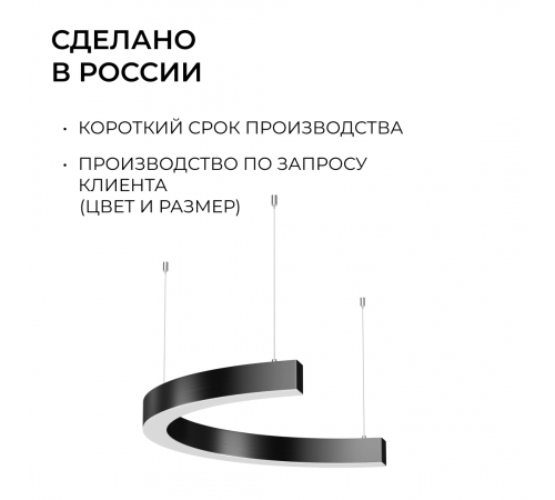 Подвесной светильник Apeyron OLA R30-061