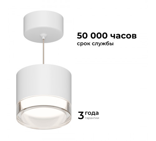 Подвесной светильник Apeyron 16-200 Подвесной светильник Apeyron 16-200