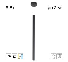 Подвесной светильник Citilux Tubu CL51511V_BF LED