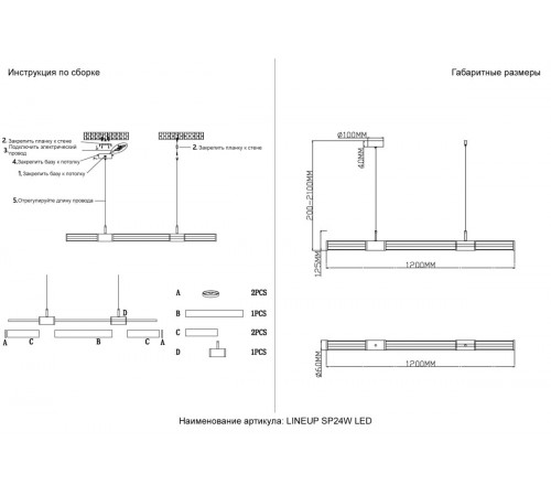Подвесной светильник Crystal Lux LINEUP SP24W LED BRASS Подвесной светильник Crystal Lux LINEUP SP24W LED BRASS