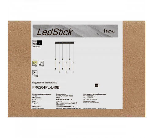 Подвесной светильник Freya LedStick FR6204PL-L40B