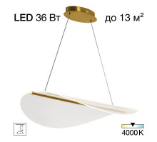 Подвесной светильник Citilux Skatt CL213132