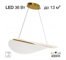 Подвесной светильник Citilux Skatt CL213132