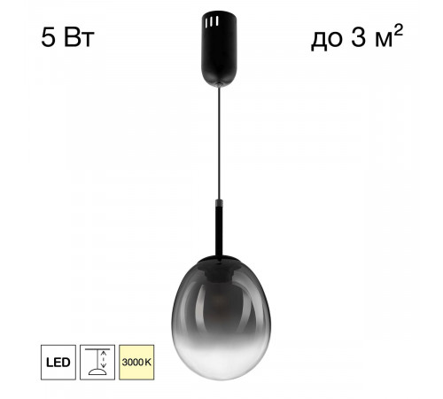 Подвесной светильник Citilux Signature CL247021