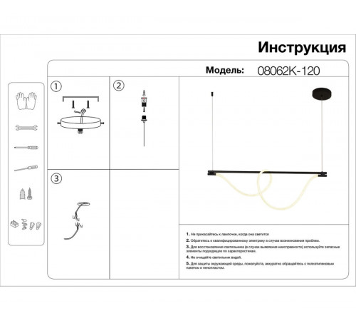 Подвесной светильник Kink Light Салли 08062K-120,20 Подвесной светильник Kink Light Салли 08062K-120,20