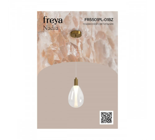 Подвесной светильник Freya Nadia FR5501PL-01BZ