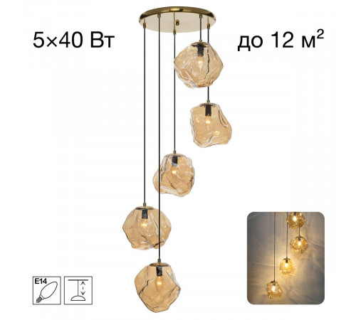 Подвесной светильник Citilux Rocka CL247086