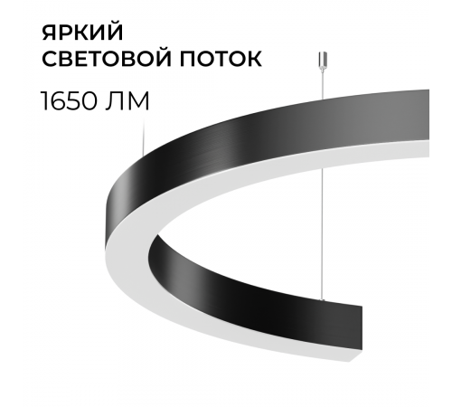 Подвесной светильник Apeyron OLA R30-061