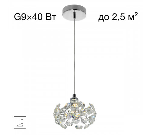 Подвесной светильник Citilux Eletto Betsy EL322P01.1 Подвесной светильник Citilux Eletto Betsy EL322P01.1