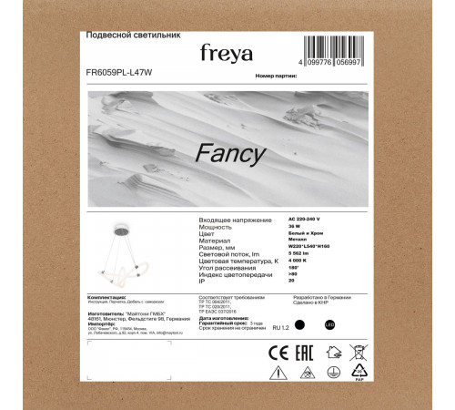 Подвесной светильник Freya Fancy FR6059PL-L47W