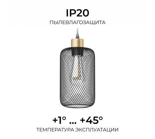 Подвесной светильник Apeyron Лейла 16-210