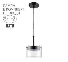 Подвесной светильник Lumion Comfi Natalina 8232/1Y
