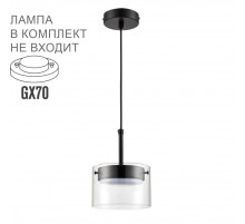 Подвесной светильник Lumion Comfi Natalina 8232/1Y