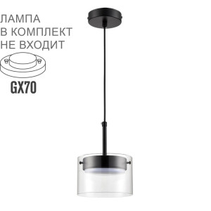 Подвесной светильник Lumion Comfi Natalina 8232/1Y