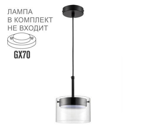 Подвесной светильник Lumion Comfi Natalina 8232/1Y