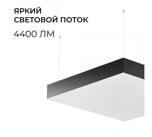 Подвесной светильник Apeyron OLA R30-096