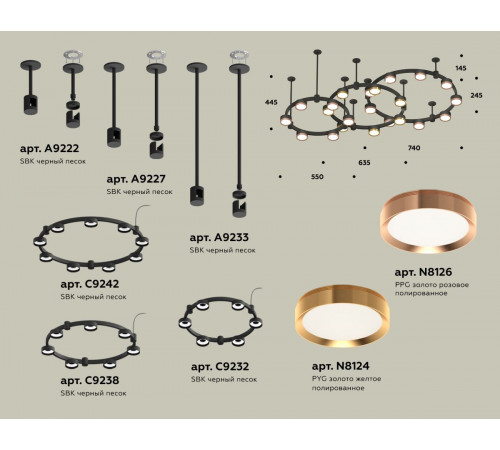 Комплект подвесного светильника Ambrella Light Techno Ring XR92222100 (A9222, A9227, C9233, C9242, C9238, C9232, N8126, N8124) Комплект подвесного светильника Ambrella Light Techno Ring XR92222100 (A9222, A9227, C9233, C9242, C9238, C9232, N8126, N8124)