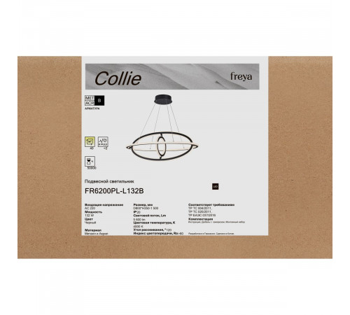 Подвесной светильник Freya Collie FR6200PL-L132B