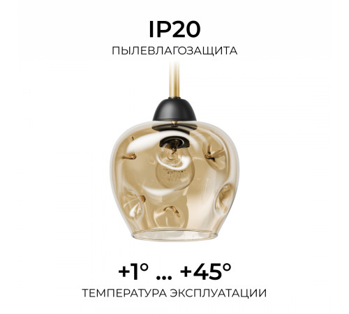 Подвесной светильник Apeyron Блум 16-206
