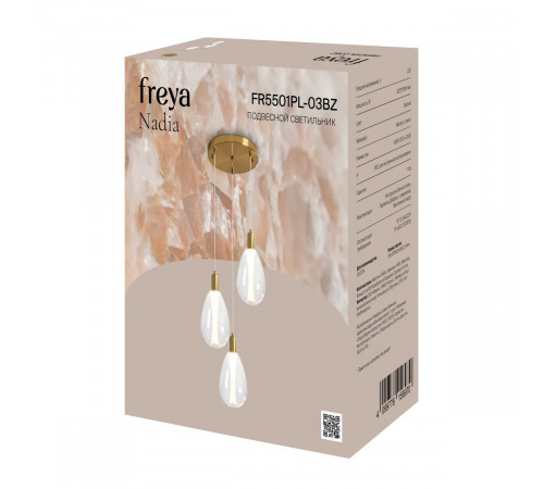 Подвесной светильник Freya Nadia FR5501PL-03BZ