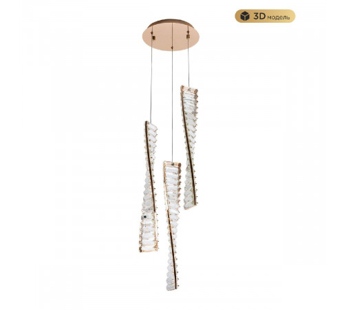 Подвесной светильник Modestyle MS.88910.3R GD Подвесной светильник Modestyle MS.88910.3R GD